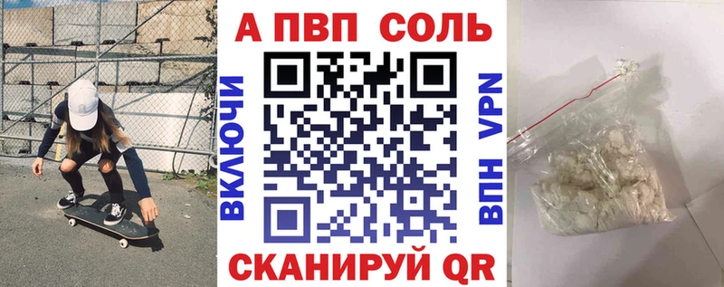 Купить наркотики сайты Новая Ладога А ПВП Меф мяу мяу ГАШИШ