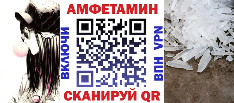Амфетамин VHQ Новая Ладога