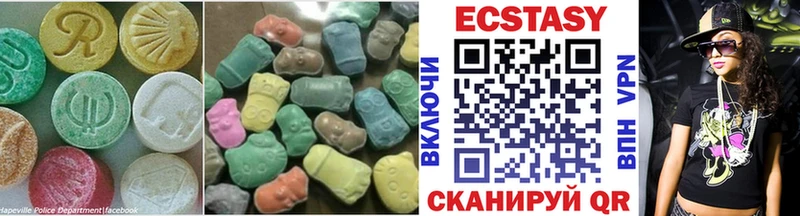 ЭКСТАЗИ 300 mg как найти Новая Ладога