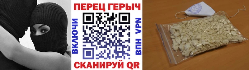 ГЕРОИН белый  Новая Ладога 