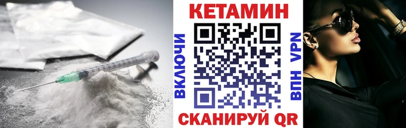 КЕТАМИН ketamine  Новая Ладога 