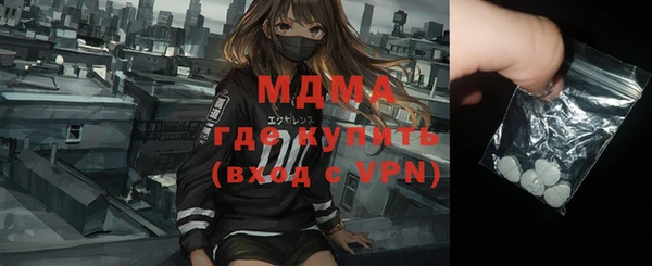 стаф Вяземский