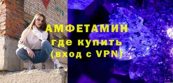 стаф Вяземский