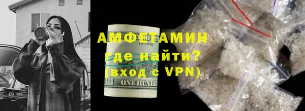 стаф Вяземский
