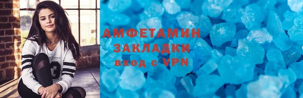 стаф Вяземский