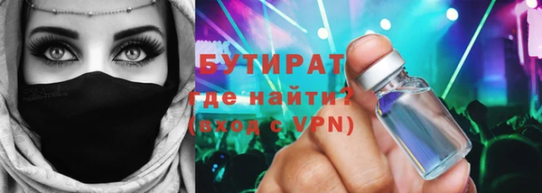 стаф Вяземский