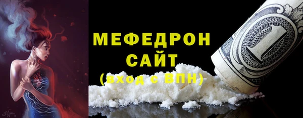 стаф Вяземский