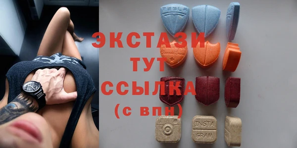 дживик Магас