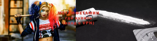 2c-b Вязники
