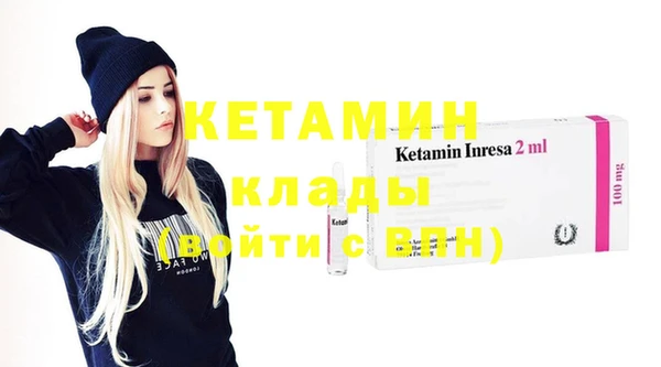 2c-b Вязники