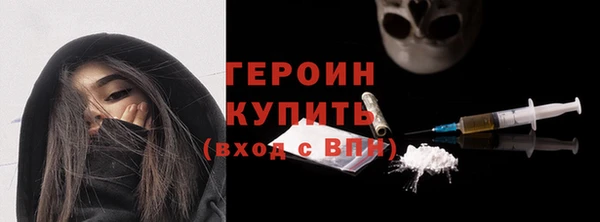 стаф Вяземский