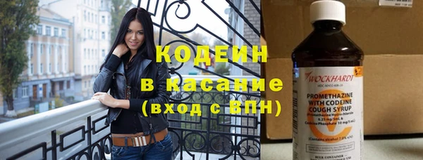 2c-b Вязники