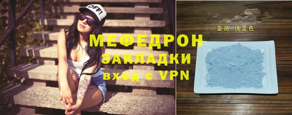 индика Вязьма