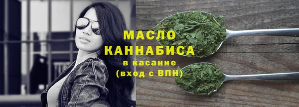 2c-b Вязники