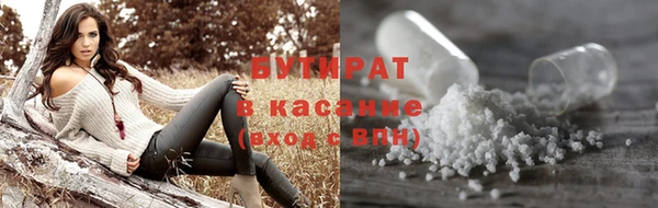 индика Вязьма