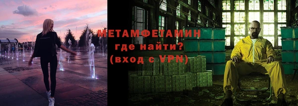 индика Вязьма