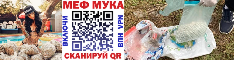 МЕФ VHQ  Новая Ладога 