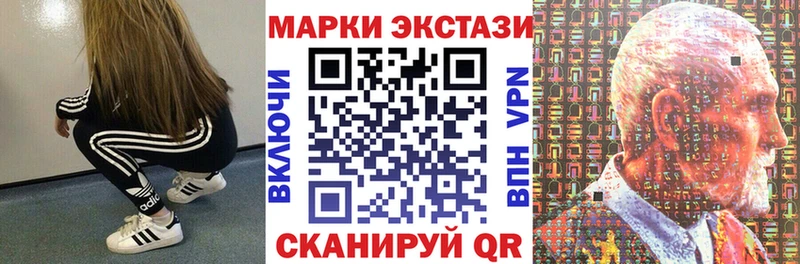 Марки 25I-NBOMe 1,5мг  hydra ссылки  Новая Ладога 