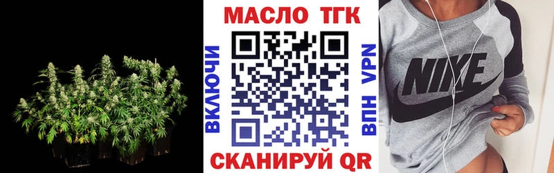 ТГК Wax  Новая Ладога 